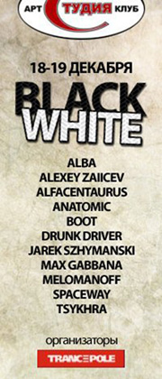 black or white
