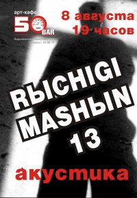 R�CHIGI MASH�N