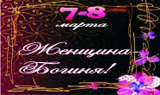 7-8