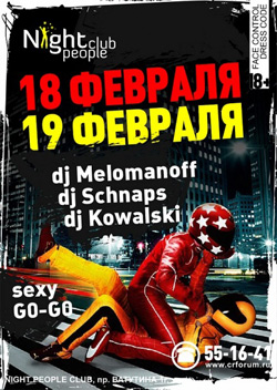 80-e ������ 90-x