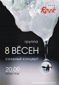 8 ¨���