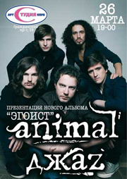 Animal