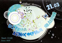 DJGrad