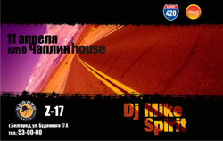 DJMike
