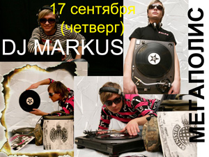 Dj Markus