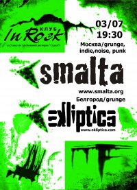 GRUNGE MESIVO �� SMALTA EKLIPTICA