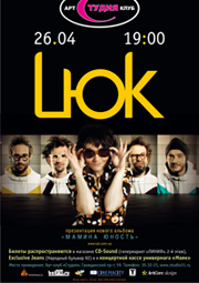 LUK