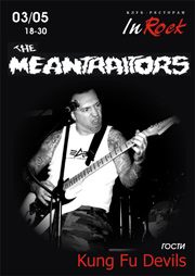 Meantraitors