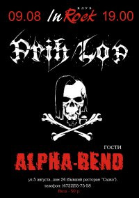 Prihlop � ����� In Rock