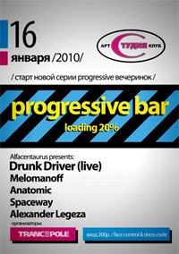 Progressive bar