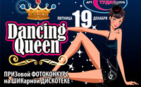 Dancing Queen