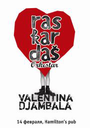 RASKARDAS