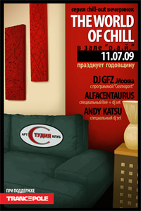 The World Of Chill