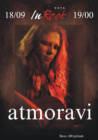 atmoravi