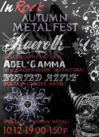 Autumn Metal Fest