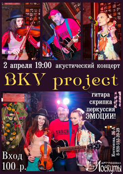 BKV project