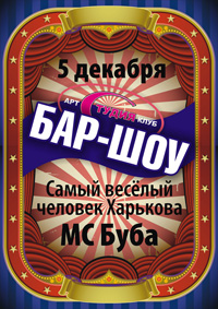 MC ����
