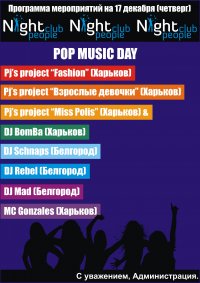 Pop Music Day
