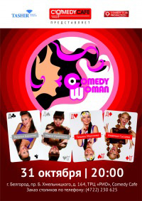 comedy women