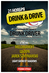 DRINK & DRIVE