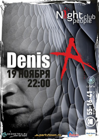 DJ Denis A