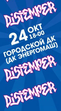 Distemper