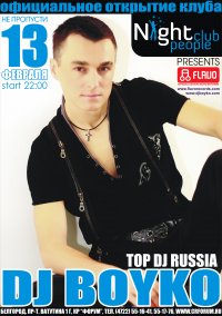 ����������� �������� NIGHT PEOPLE club