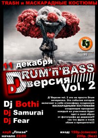 Drum and Bass ���������