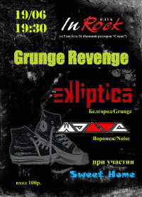EKLIPTICA & MALTA
