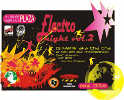 Electro Night vol.2