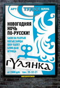 ���������� ���� 2011 