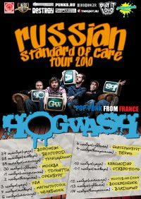 hogwash