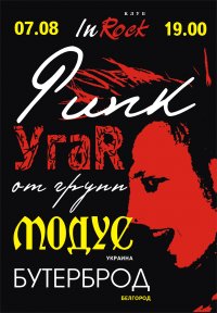  Punk ���R �� ����� �����
