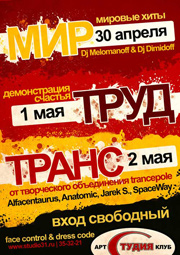 mir,trud