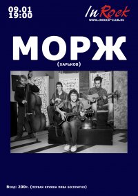 ���� � ����� In Rock ��� �������� BitRate