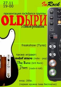 ����������� ROCKDANCE ������ OLD���