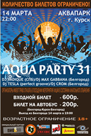 party