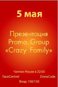 crazy family