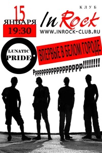 LUNATIC PRIDE