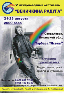��������� ������ 2009