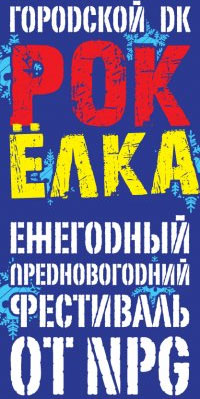 ���-���� 2009