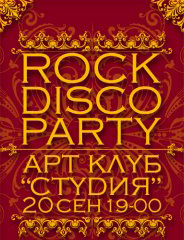 ROCK DISCO PARTY