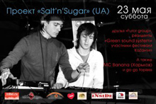 Salt'n'Sugar
