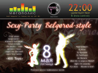 Sexy-Party