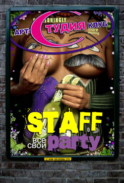 Staff-party 