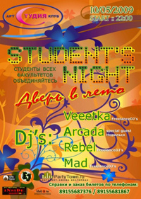 Student�s Night 