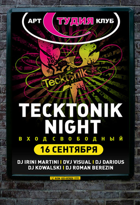 Tecktonik Night