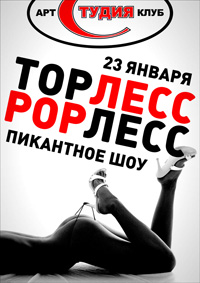 ��������� ��� TOP����-POP����