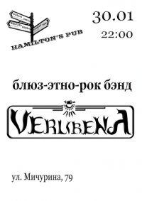 Verlibena � ��������� ����