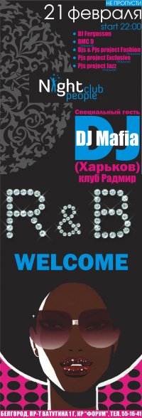 R and B party